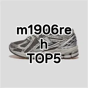 m1906reh의 매력을 느낄 수 있는 Top 5 추천!