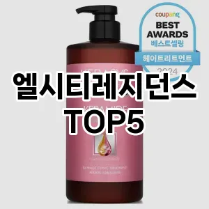트렌드 선도 엘시티레지던스 추천 Top 5! 스타일과 가치를 더하다!