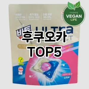 완벽한 선택! 지금 후쿠오카 추천 Top 5로 만나보세요!